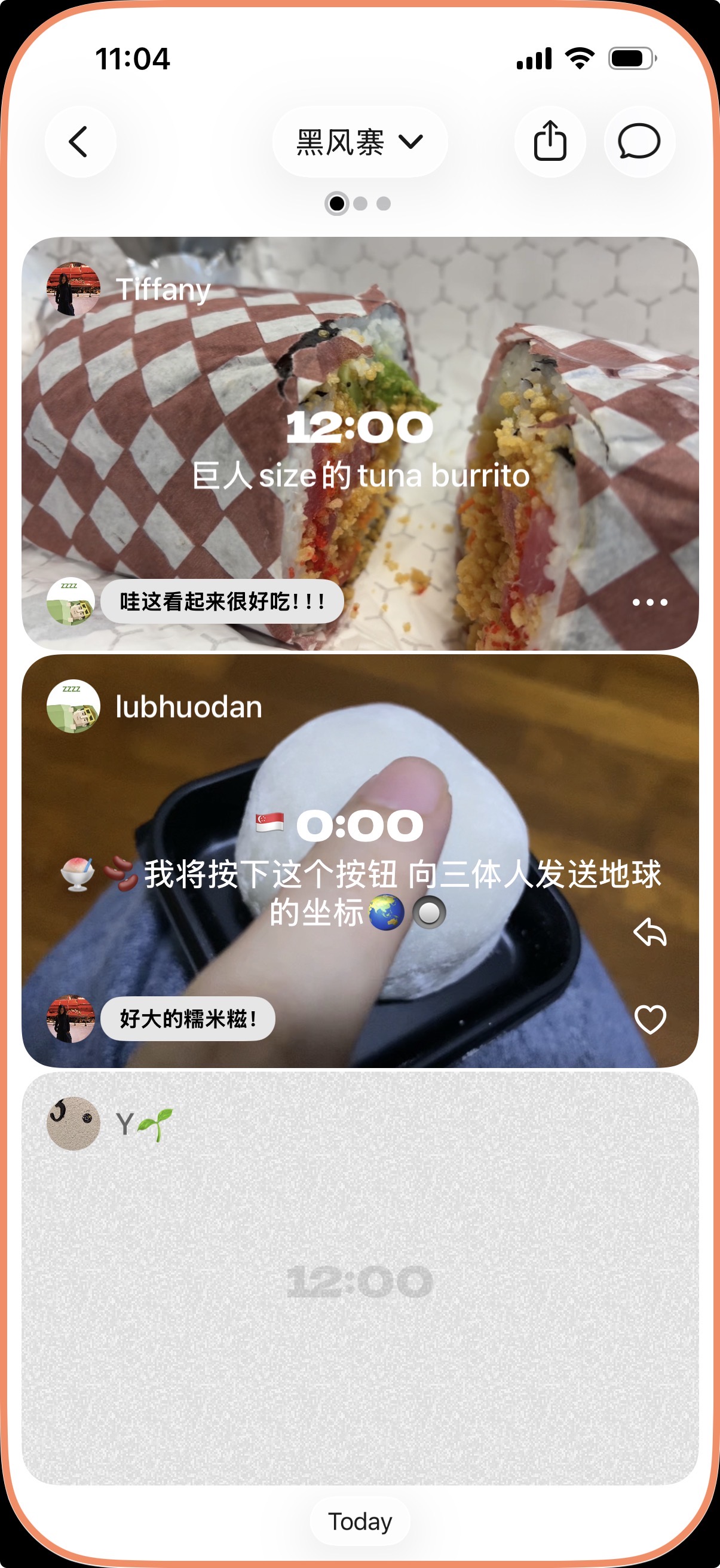 setlog截圖