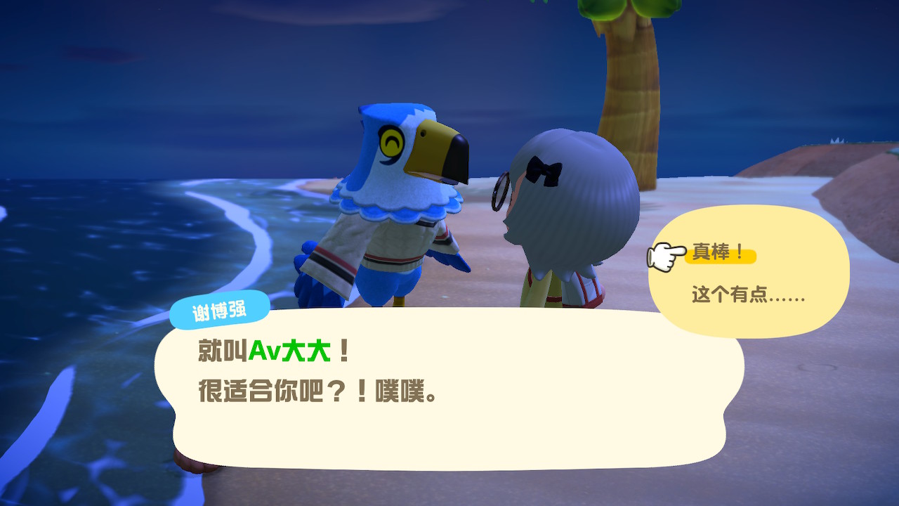 AV大大