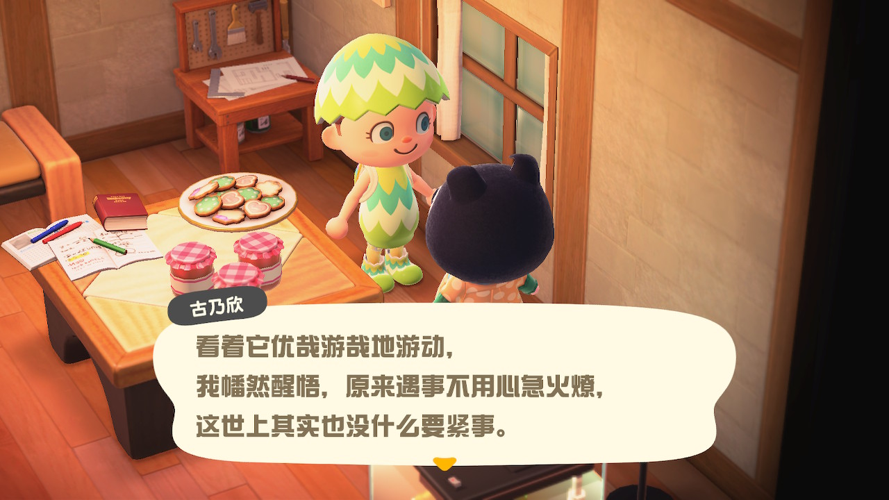 這世上也沒什麼要緊事